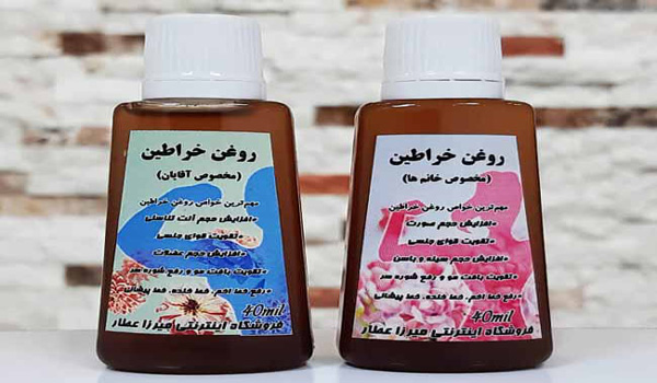 ماساژ سینه با روغن خراطین