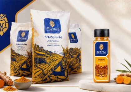 تفاوت زردچوبه عمده با بسته‌بندی خرده‌فروشی